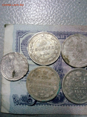 Лот монет -9 шт 1870-1905г до 10.01.20г в 22.00 по мск - IMG-20200105-WA0013