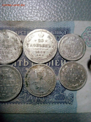Лот монет -9 шт 1870-1905г до 10.01.20г в 22.00 по мск - IMG-20200105-WA0014