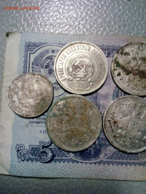 Лот монет -9 шт 1870-1905г до 10.01.20г в 22.00 по мск - IMG-20200105-WA0018