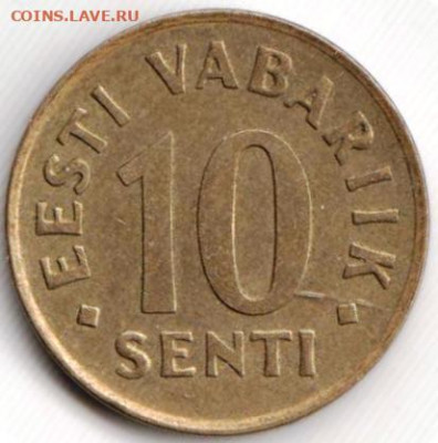 Эстония 10 сенти 1992 г. до 24.00 11.01.20 г. - 052