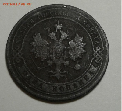 1коп. 1902г. СПБ, с 200. до 11.01.20.г. 22:00 - 20200105_163631