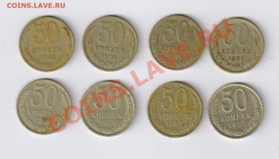 8 ПОЛТИННИКОВ СССР 1964-1987гг до 16.08.2011г 21-00 - 50 копеек 1964-1987гг-8 шт 001