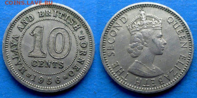 Малайя и Британское Борнео - 10 центов 1956 года до 11.01 - Малайя и Британское Борнео 10 центов, 1956