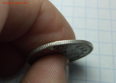 20 копеек  1917 года оригинал? - IMG_20200105_172535