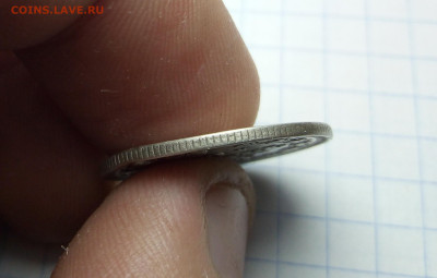 20 копеек  1917 года оригинал? - IMG_20200105_172537