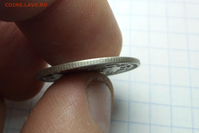 20 копеек  1917 года оригинал? - IMG_20200105_172540