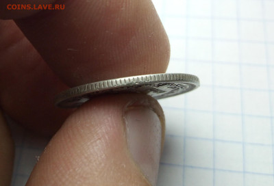 20 копеек  1917 года оригинал? - IMG_20200105_172544