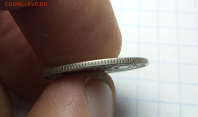 20 копеек  1917 года оригинал? - IMG_20200105_172550