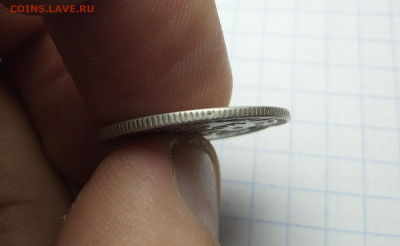 20 копеек  1917 года оригинал? - IMG_20200105_172559