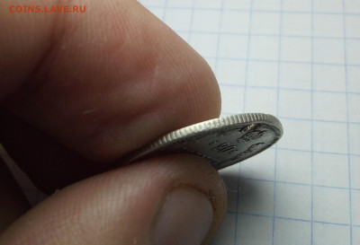 20 копеек  1917 года оригинал? - IMG_20200105_172611