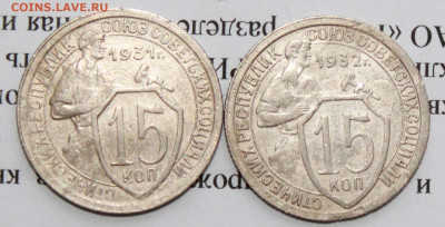 15 коп 1931,32 год. До 09 01 20 г. в 22 00 по Мск - IMG_6681.JPG