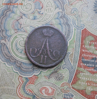1 копейка 1861 года ВМ Варшава - новая папка 4 16547