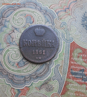 1 копейка 1861 года ВМ Варшава - новая папка 4 16541