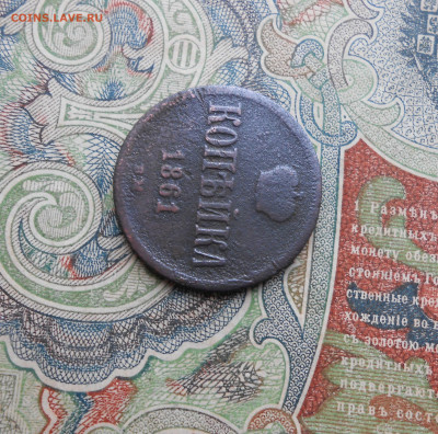 1 копейка 1861 года ВМ Варшава - новая папка 4 16543