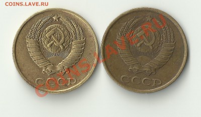 2 копейки 19??г нужна помощь - Изображение 002