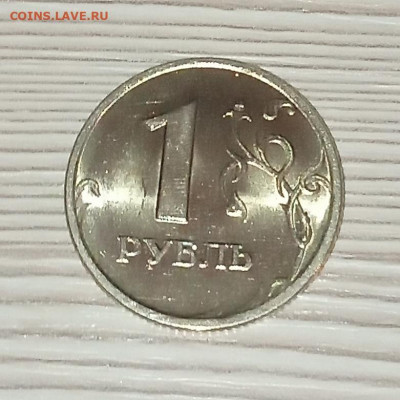 1Р 1997 Штемпельный блеск - qUz8Q9WDONg