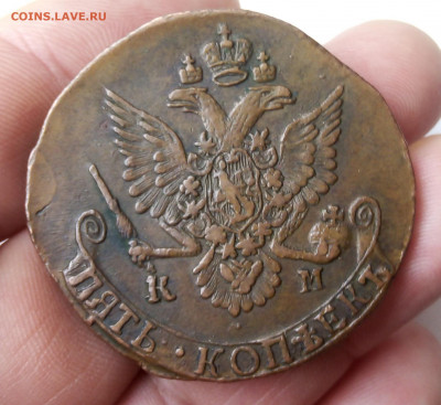 5 КОПЕЕК 1785г КМ кабинетный, светло-коричневый, желтый - IMG_20200105_184824