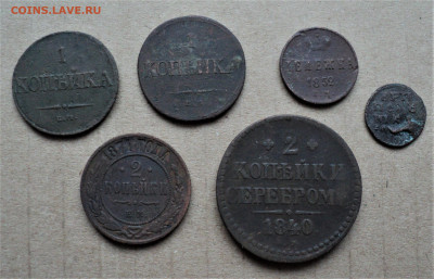 6 медных монет - DSC04130.JPG