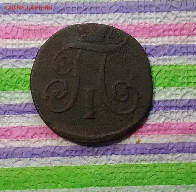 2 копейки 1797 КМ до 10.01.2020 в 22 Мск - 20200105_141628 а