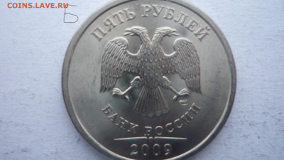 5р2009гспмд магн.  определение разновидностей - Б .