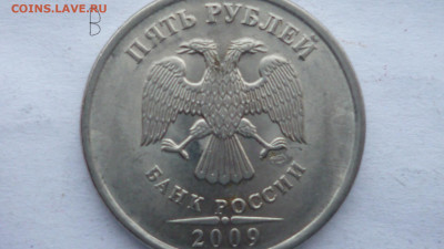 5р2009гспмд магн.  определение разновидностей - В. 