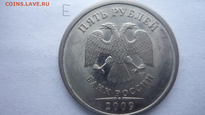 5р2009гспмд магн.  определение разновидностей - Е ..JPG