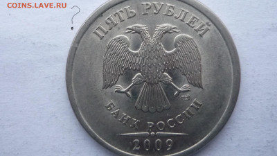 5р2009гспмд магн.  определение разновидностей - 1