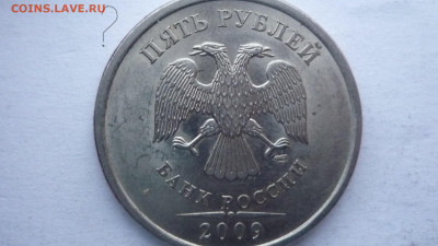 5р2009гспмд магн.  определение разновидностей - 2