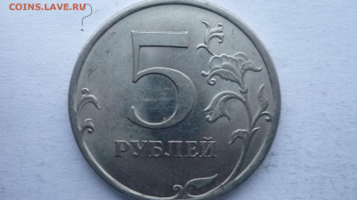 5р2009гспмд магн.  определение разновидностей - 2.
