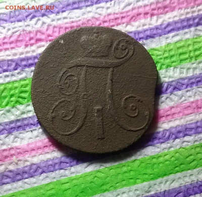 2 копейки 1799 КМ до 10.01.2020 в 22 Мск - 20200105_143014 а