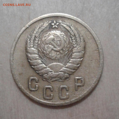 Прошу оценить монету 2 коп 1946 г - 3