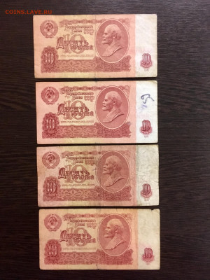 10 рублей 1961 года ЯЕ + бонус. До 22:00 11.01.20 - 6A69BCDF-CCCA-4271-9B68-CEFB7C752F10