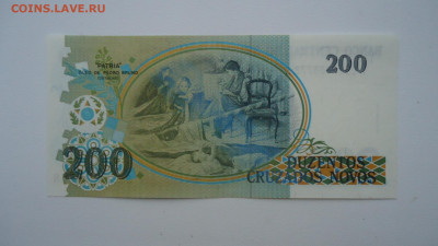 БРАЗИЛИЯ 200 КРУЗЕЙРО 1990 UNC - DSC07634.JPG