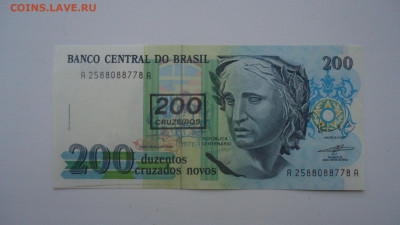 БРАЗИЛИЯ 200 КРУЗЕЙРО 1990 UNC - DSC07633.JPG