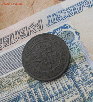 2 копейки 1869 года - новая папка 4 16484