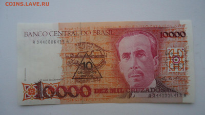 БРАЗИЛИЯ 10 НОВЫХ КРУЗАДО НА 10000 КРУЗАДО 1990 UNC - DSC07617.JPG
