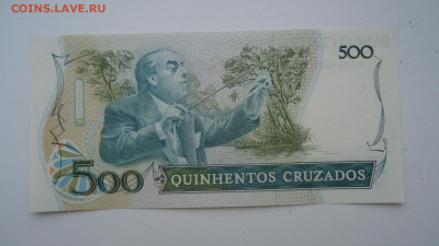 БРАЗИЛИЯ 500 КРУЗАДО 1986-88 UNC - DSC07602.JPG