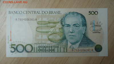 БРАЗИЛИЯ 500 КРУЗАДО 1986-88 UNC - DSC05762.JPG