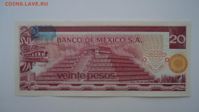 МЕКСИКА 20 ПЕСО 1977 UNC СИНЯЯ ПЕЧАТЬ - DSC07632.JPG