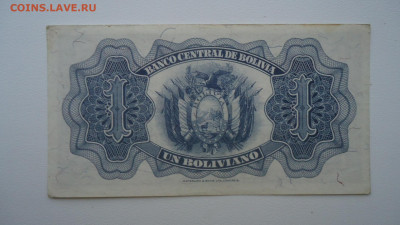 БОЛИВИЯ 1 БОЛИВИАНО 1928 - DSC07614.JPG
