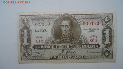 БОЛИВИЯ 1 БОЛИВИАНО 1928 - DSC07613.JPG