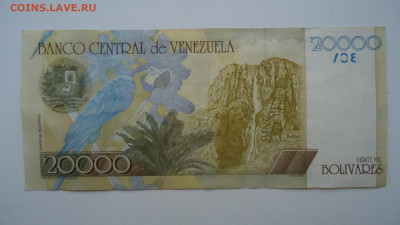 ВЕНЕСУЭЛА 20000 БОЛИВАР 2001 - DSC07638.JPG
