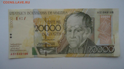 ВЕНЕСУЭЛА 20000 БОЛИВАР 2001 - DSC07637.JPG