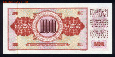 Югославия 100 динар 1965 unc 12.01.20. 22:00 мск - 1