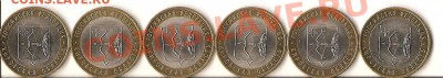 Елец, кировская область - 002