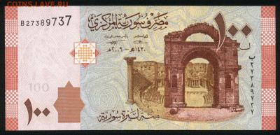 Сирия 50 фунтов 1998 unc 12.01.20. 22:00 мск - 2