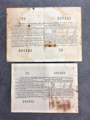 Облигации 1955 года 10,100,100 рублей. До 22:00 11.01.20 - 1B494510-51C5-40A2-9329-1040E74A81F6