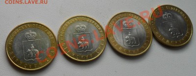Пермский край - 3.JPG