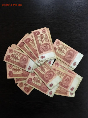 10 рублей 1961 года 100 штук. До 22:00 11.01.20 - 8DEB98C5-F15D-4E9A-9A25-BF3E42197195