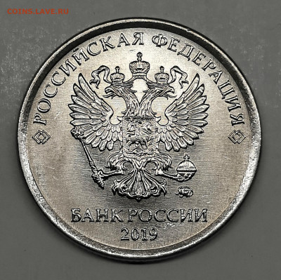 Красивый раскол реверса -1 рубль 2019+ бонус - IMG_20200106_005010